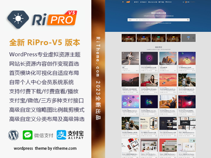 WordPress主题：Ripro_v5 8.3开心版-可可源码